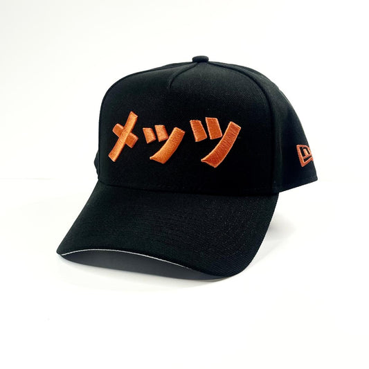 9FORTY A-Frame New York Mets "Kanji" Script Snapback