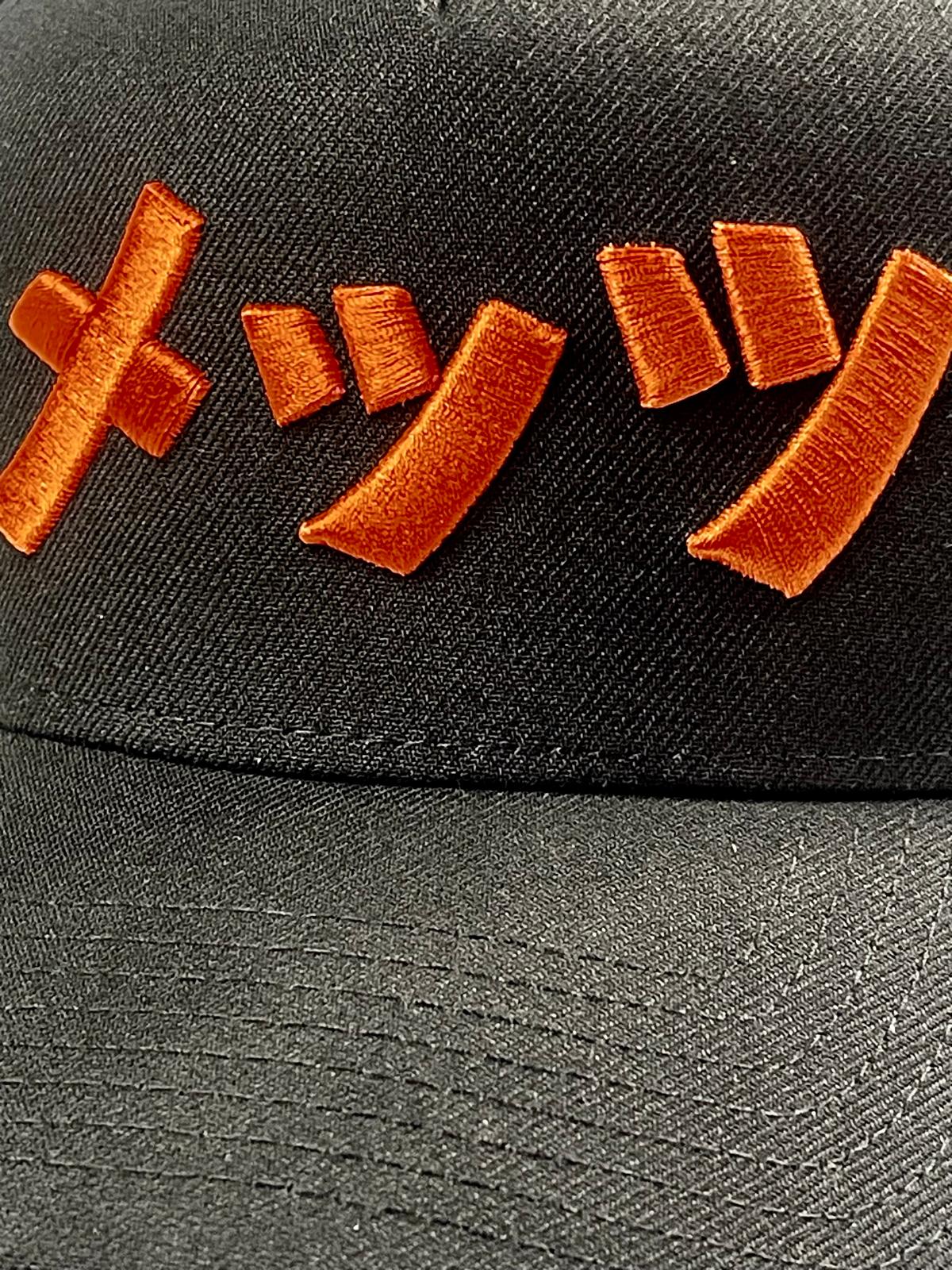 9FORTY A-Frame New York Mets "Kanji" Script Snapback