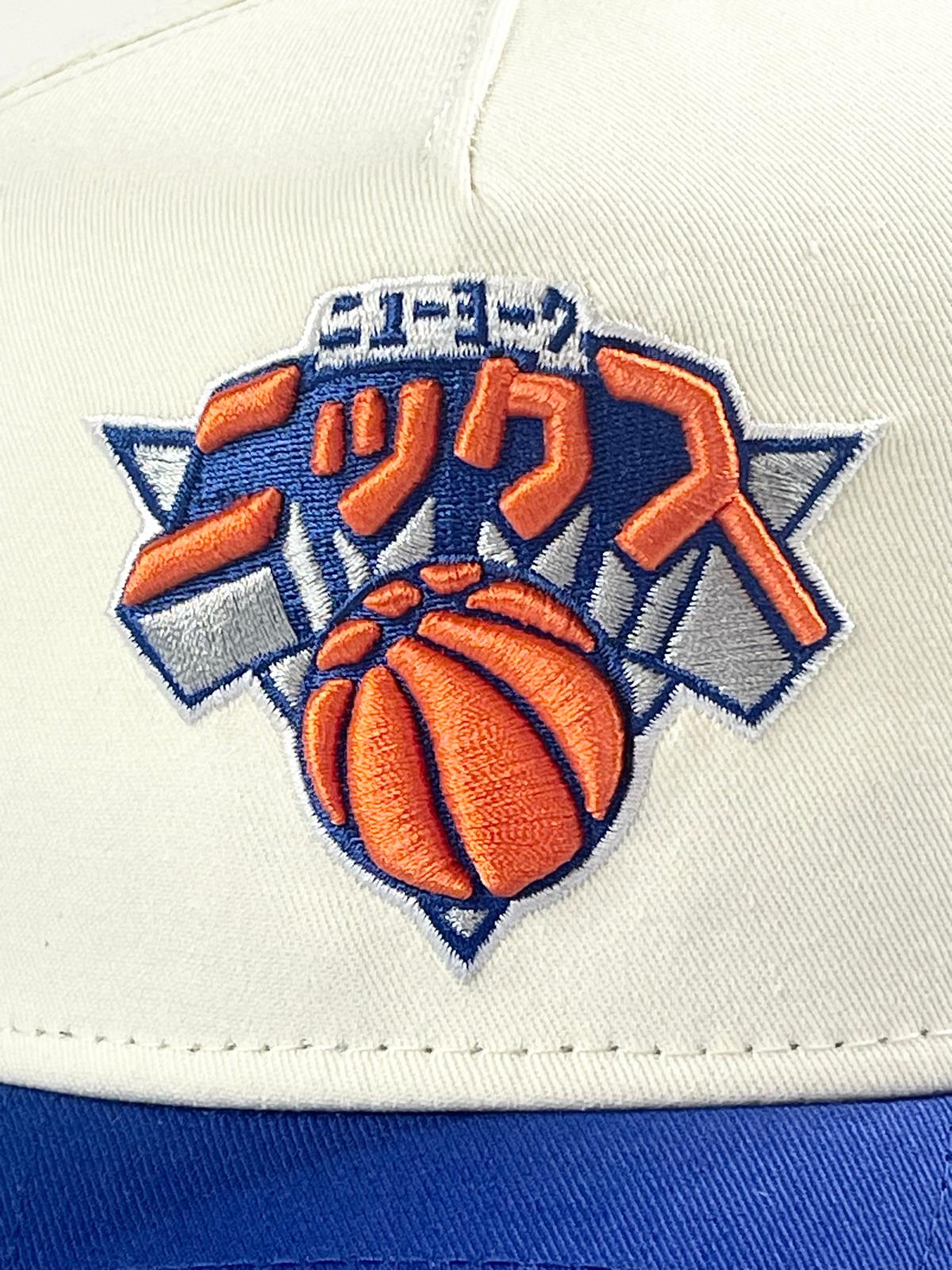 New Era 9Forty A-Frame New York Knicks 'NBA X Hyperfly' Snapback